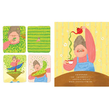 Load image into Gallery viewer, 貓咪茶館