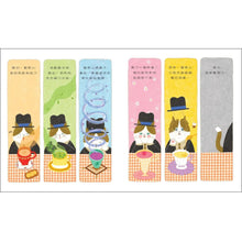 Load image into Gallery viewer, 貓咪茶館