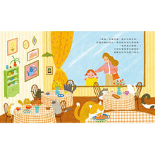 Load image into Gallery viewer, 貓咪茶館