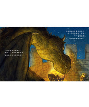 Load image into Gallery viewer, 貓頭鷹騎士