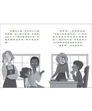 Load image into Gallery viewer, 正經生意第一課:爆笑經營心法