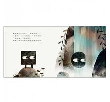 Load image into Gallery viewer, 形狀三部曲:圓形