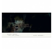 Load image into Gallery viewer, 形狀三部曲:圓形