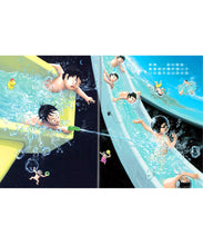 Load image into Gallery viewer, 我的飛天浴缸