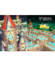 Load image into Gallery viewer, 我的飛天浴缸