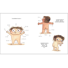 Load image into Gallery viewer, 你的身體是你的