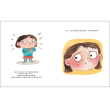 Load image into Gallery viewer, 你的身體是你的