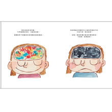 Load image into Gallery viewer, 你的身體是你的