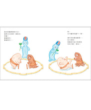 Load image into Gallery viewer, 美味食物大相撲