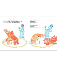 Load image into Gallery viewer, 美味食物大相撲