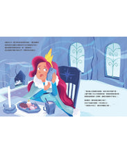 Load image into Gallery viewer, 【生活中的財金素養】波塞芬公主的城堡貸款:小心合約陷阱