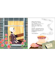 Load image into Gallery viewer, 打破框架的天文學家:瑪麗亞‧米契爾的故事