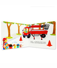 Load image into Gallery viewer, 小黃吊車