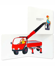 Load image into Gallery viewer, 小黃吊車