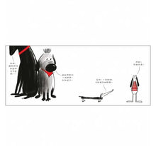 Load image into Gallery viewer, 這是一本狗狗書!
