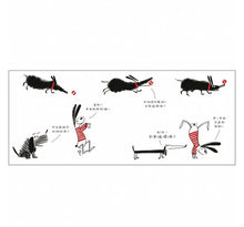 Load image into Gallery viewer, 這是一本狗狗書!