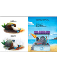 Load image into Gallery viewer, 【生活中的財金素養】無法控制欲望的比利:我真的真的好想買