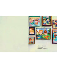 Load image into Gallery viewer, 【生活中的財金素養】布魯兄弟的存款奇蹟:用30元變百萬富翁