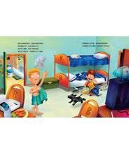 Load image into Gallery viewer, 【生活中的財金素養】布魯兄弟的存款奇蹟:用30元變百萬富翁