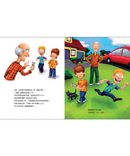 Load image into Gallery viewer, 【生活中的財金素養】布魯兄弟的存款奇蹟:用30元變百萬富翁