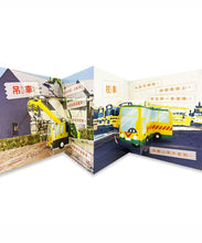 Load image into Gallery viewer, 陸海空總動員