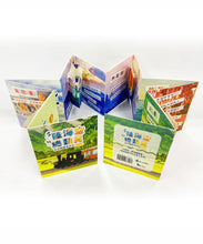 Load image into Gallery viewer, 陸海空總動員