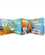 Load image into Gallery viewer, 動物大集合