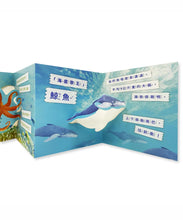 Load image into Gallery viewer, 動物大集合