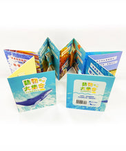 Load image into Gallery viewer, 動物大集合