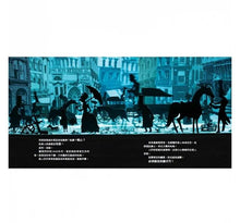 Load image into Gallery viewer, 祕密的地下鐵