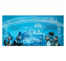 Load image into Gallery viewer, 祕密的地下鐵