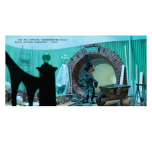 Load image into Gallery viewer, 祕密的地下鐵