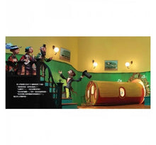 Load image into Gallery viewer, 祕密的地下鐵