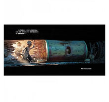 Load image into Gallery viewer, 祕密的地下鐵