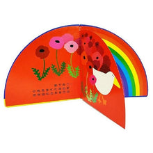 Load image into Gallery viewer, 小鴨的彩虹
