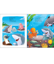 Load image into Gallery viewer, 【生活中的財金素養】詐騙雙鯊:美夢不一定成真