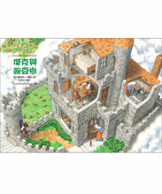 Load image into Gallery viewer, 不可思議的童話世界:找一找遊戲繪本