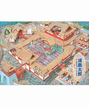 Load image into Gallery viewer, 不可思議的童話世界:找一找遊戲繪本