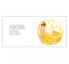 Load image into Gallery viewer, 我最喜歡洗澡了