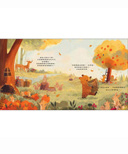 Load image into Gallery viewer, 我才不可怕呢!