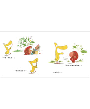 Load image into Gallery viewer, 太自私了吧!?