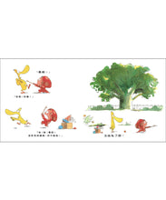 Load image into Gallery viewer, 太自私了吧!?