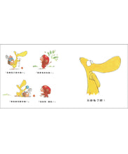 Load image into Gallery viewer, 太自私了吧!?