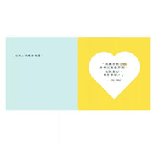 Load image into Gallery viewer, 我的情緒我作主:跟壞心情說Bye-bye!