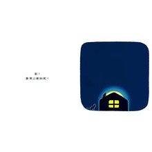 Load image into Gallery viewer, 月亮晚安