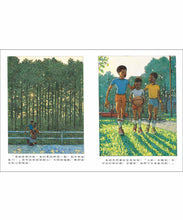 Load image into Gallery viewer, 鞋子裡的魔法鹽巴:籃球大帝麥可.喬登的故事