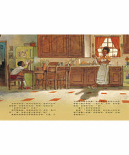 Load image into Gallery viewer, 鞋子裡的魔法鹽巴:籃球大帝麥可.喬登的故事