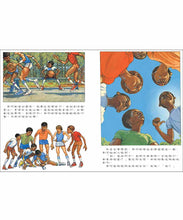 Load image into Gallery viewer, 鞋子裡的魔法鹽巴:籃球大帝麥可.喬登的故事