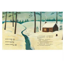 Load image into Gallery viewer, 熱愛看書的男孩:亞伯拉罕.林肯的故事