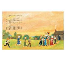 Load image into Gallery viewer, 熱愛看書的男孩:亞伯拉罕.林肯的故事